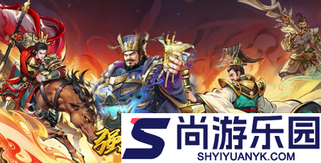 百战群英5个最强阵容