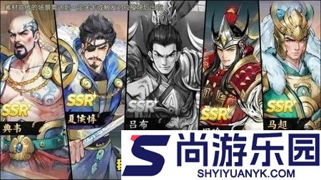 百战群英5个最强阵容
