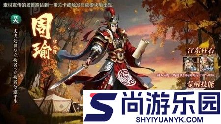 百战群英5个最强阵容