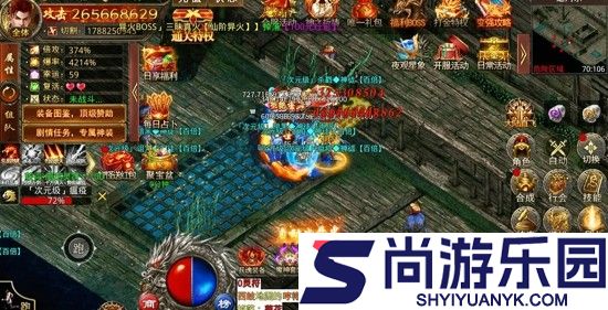 大屠龙传奇下载