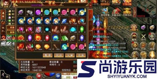 大屠龙传奇下载