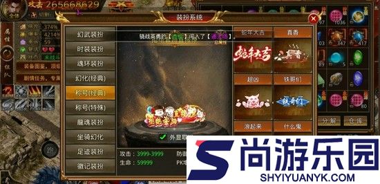 大屠龙传奇下载
