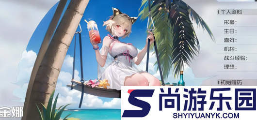战火使命最强角色