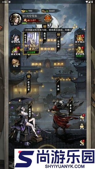 奇门兑换码大全