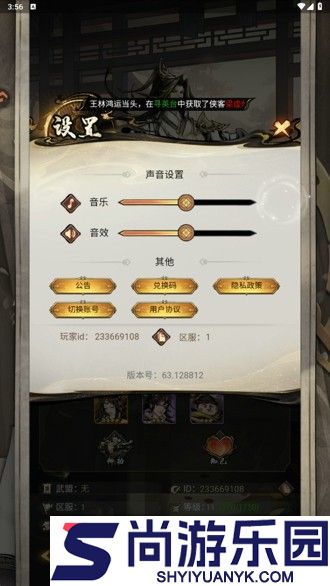 奇门兑换码大全