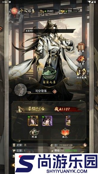 奇门兑换码大全