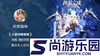 织梦森林有0.01折游戏吗