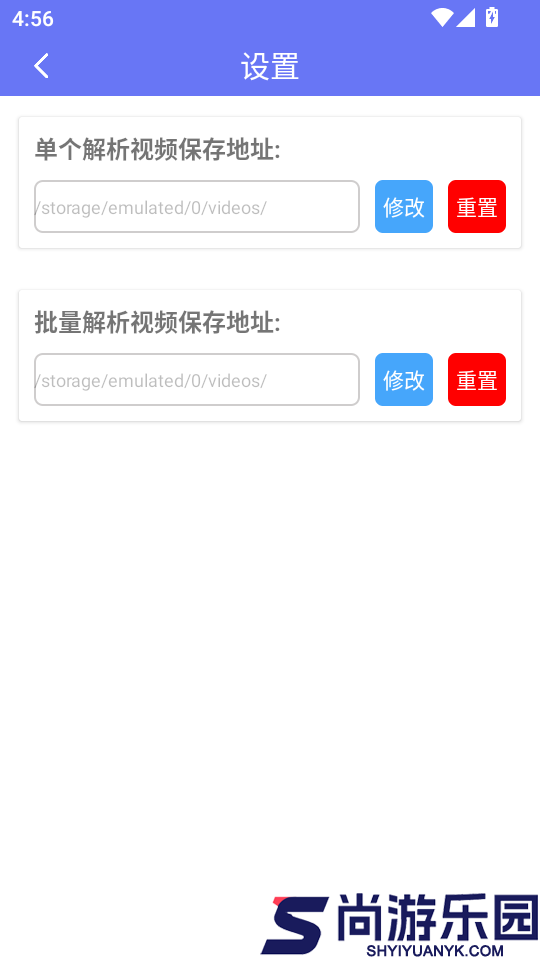 去水印小工具APP下载