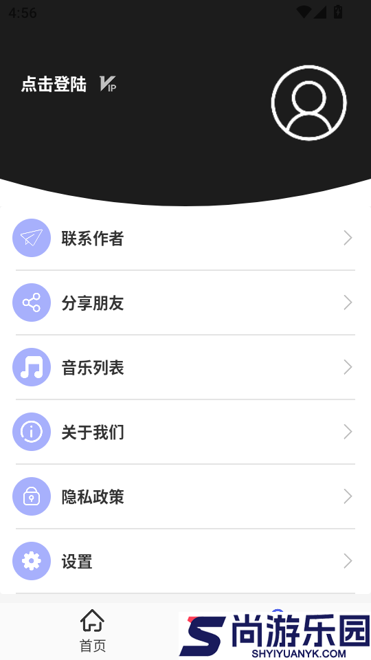 去水印小工具APP下载