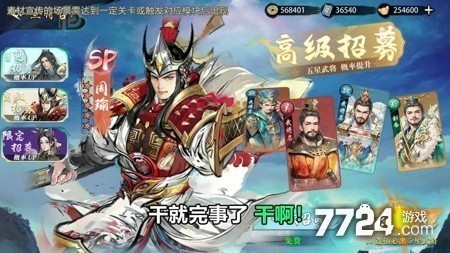 百战群英武将升星全攻略:碎片获取途径与汇总一览