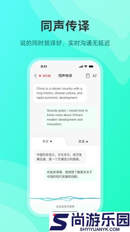 InnAIO Pro软件下载