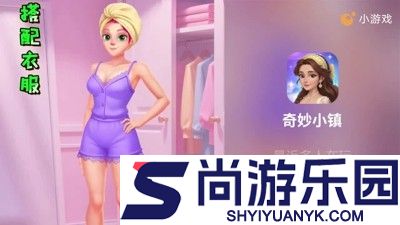 奇妙小镇兑换码最新合集