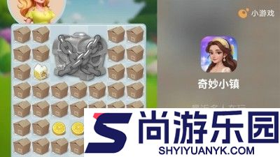 奇妙小镇兑换码最新合集