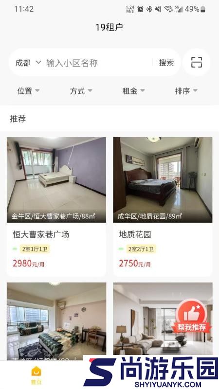 19租房app下载