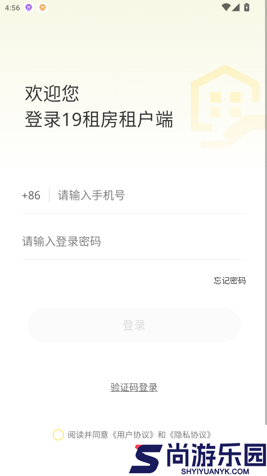 19租房app下载