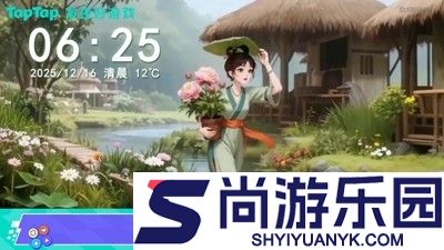 我的花园世界无限元宝下载