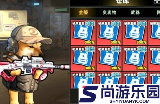 修勾逃生巨人危机破解版免广告最新版