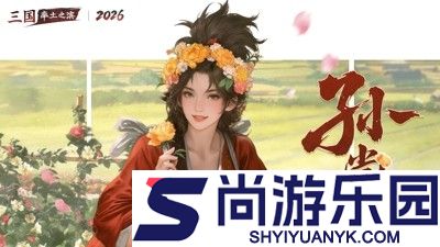 率土之滨青春服打架最强配置
