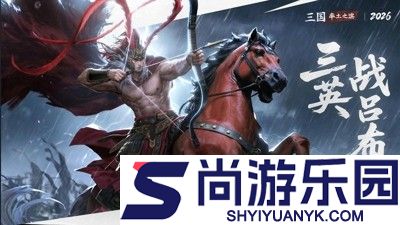 率土之滨青春服打架最强配置
