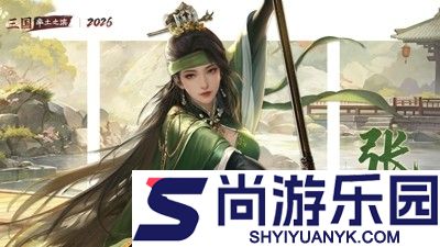 率土之滨青春服打架最强配置