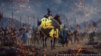 武神三国志武将强度排行:2024 最强武将推荐与培养攻略