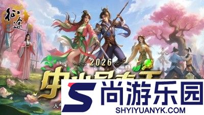 绿色征途手游官网下载