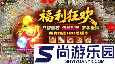 绿色征途手游官网下载