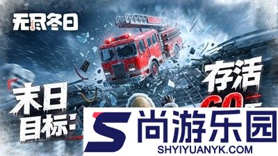 无尽冬日英雄强度排行2026