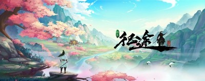 绿色征途vip价格表