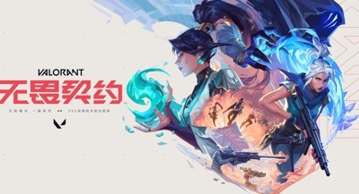 无畏契约准星代码大全:2024 最新可用强力准星分享