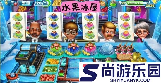 飞机大厨破解版最新2026下载