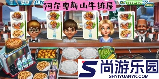 飞机大厨破解版最新2026下载