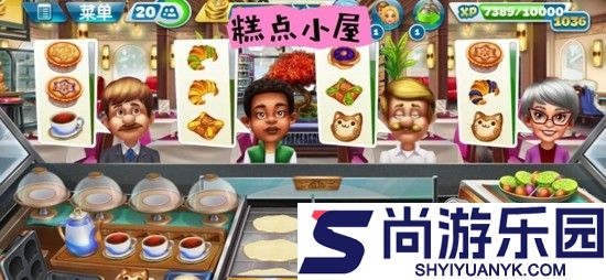 飞机大厨破解版最新2026下载