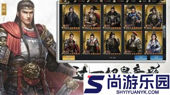 大秦帝国之帝国烽烟武将技能搭配一览