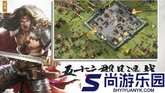 大秦帝国之帝国烽烟武将技能搭配一览