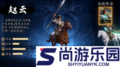 武神三国志平民最佳阵容