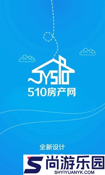 510房产网 江阴app下载