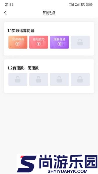 太奇考研客户端下载