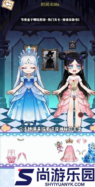 节奏盒子安静书兑换码合集