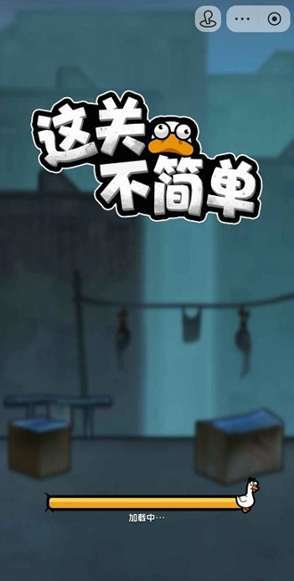 这关不简单兑换码大全:2024 最新礼包码长期有效