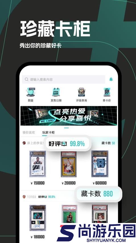 微卡家app下载