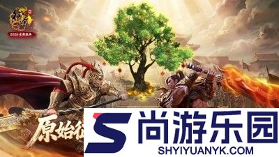 原始征途最强三个职业
