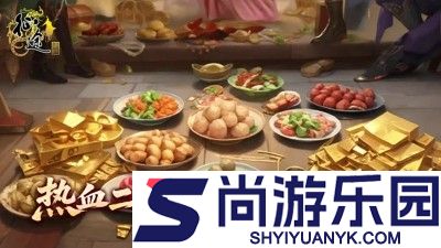 原始征途最强三个职业