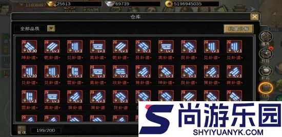 寻梦丝路最强职业排行一览表