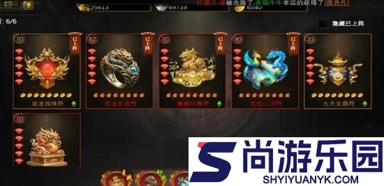 寻梦丝路最强职业排行一览表