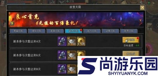 寻梦丝路最强职业排行一览表