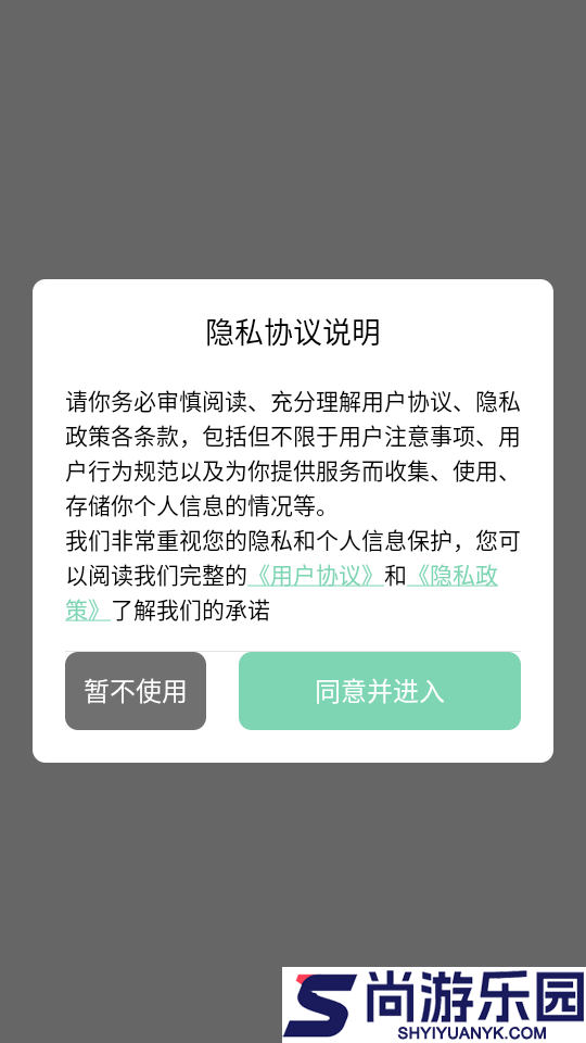 动漫共和国APP免费版下载