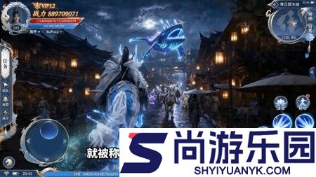 逍遥奇旅工坊材料表汇总