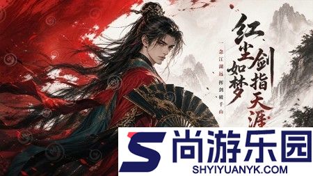 逍遥奇旅工坊材料表汇总