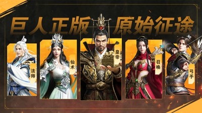 2026 原始征途开服时间表:最新服务器开启时间一览